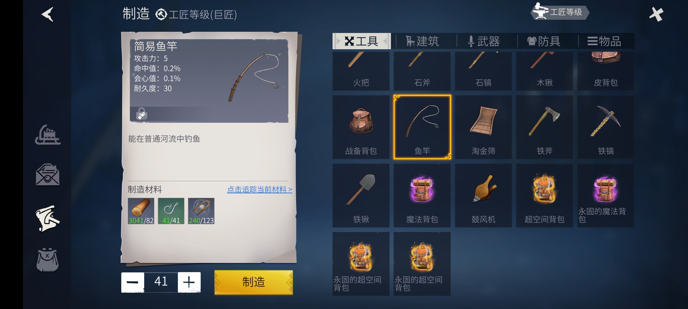 冰原守卫者佣兵能替我打架吗