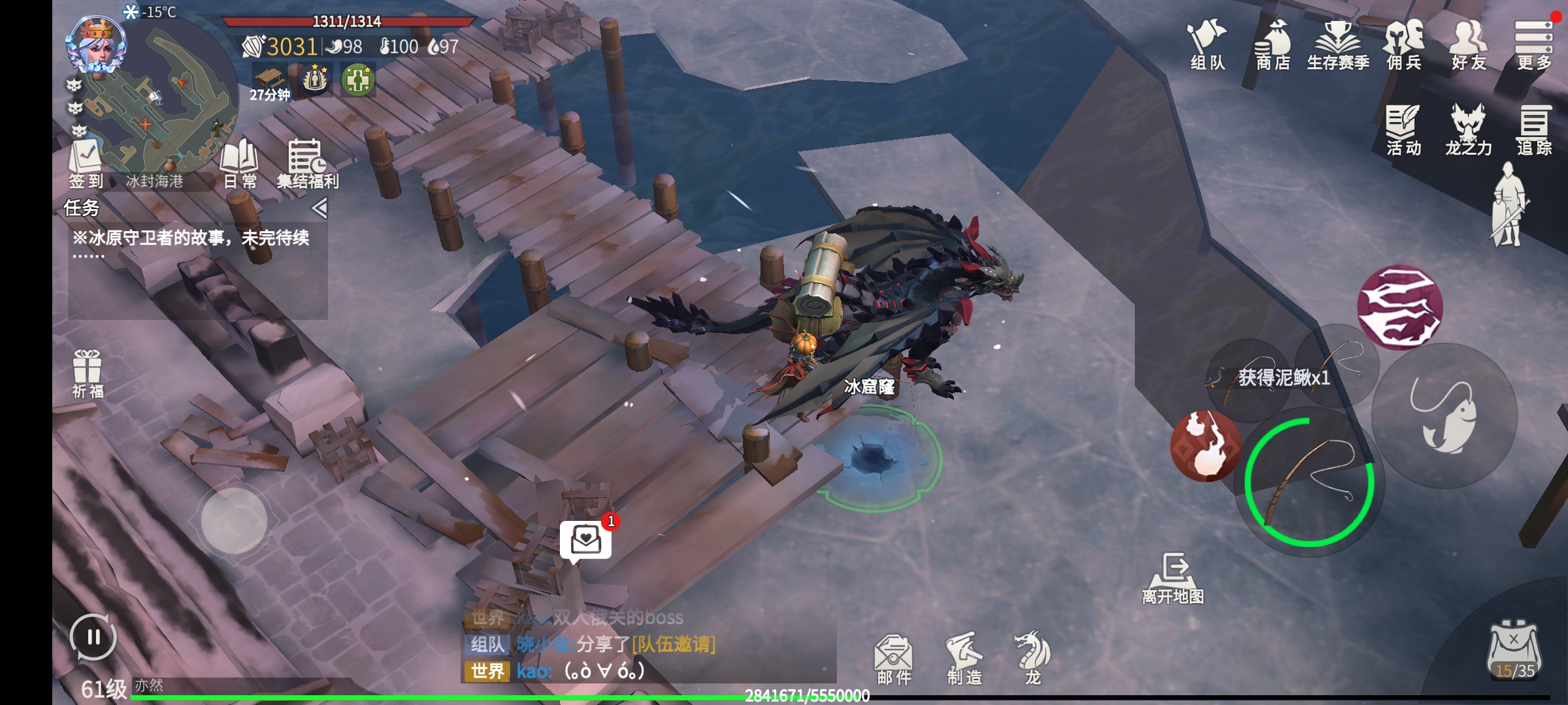 冰原守卫者佣兵能替我打架吗