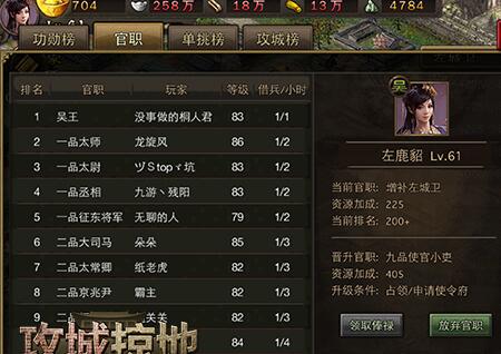 攻城掠地过5珍对曹仁来说意味着什么