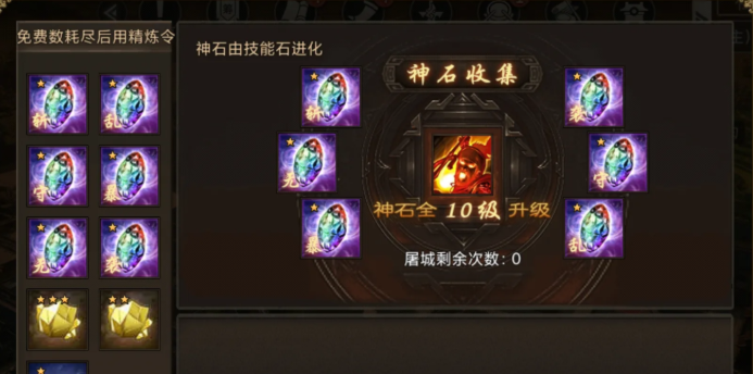 攻城掠地赤壁奇谋是否适合变4马