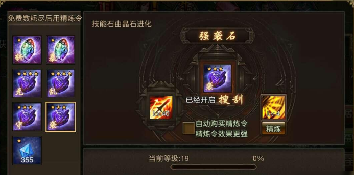 攻城掠地赤壁奇谋是否适合变4马