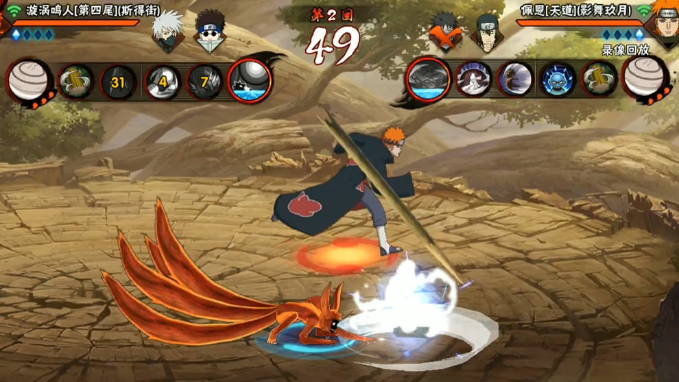 如何在火影忍者手游中提高替身反击的命中率 如何在火影忍者手游中提高替身反击的命中率