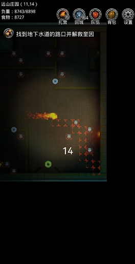 地下城堡2图26中的小怪阵容风格有哪些