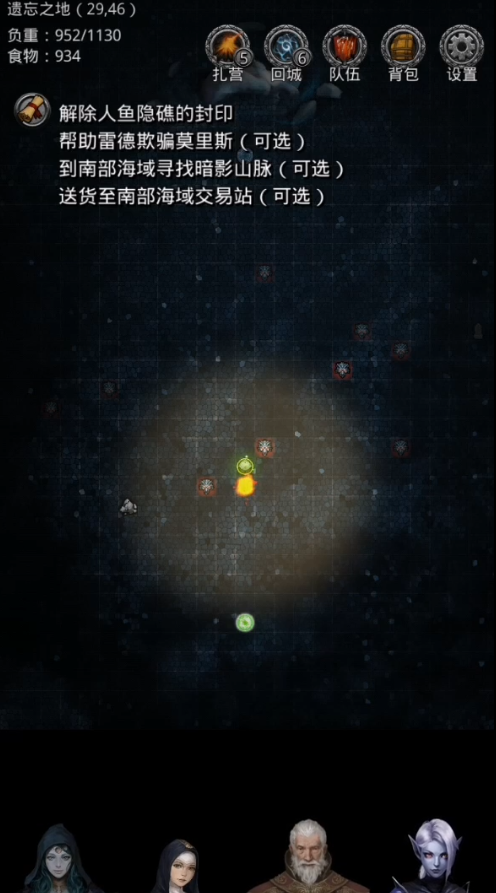 地下城堡2裂隙50层攻略有没有高人指点 地下城堡2裂隙50层攻略有没有高人指点