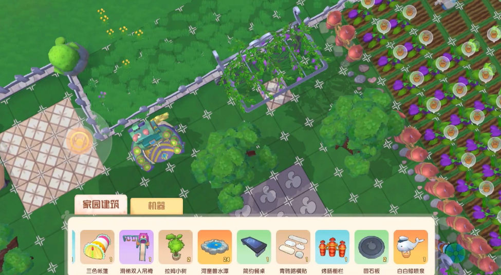 摩尔庄园需要怎样才能成为法师