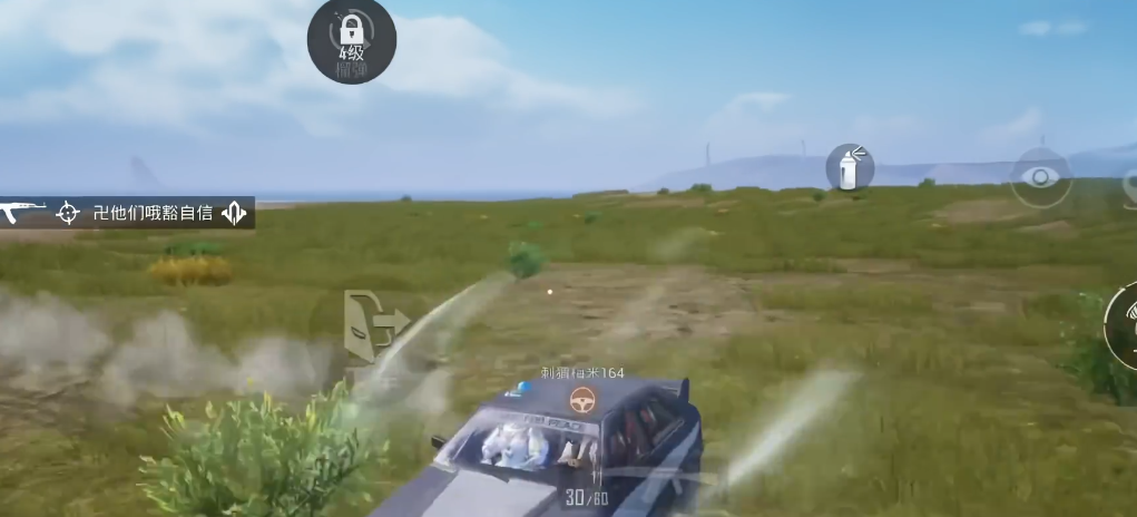 和平精英赏月的打卡地点怎么去