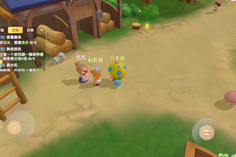 摩尔庄园邻居变农场主需要具备什么条件