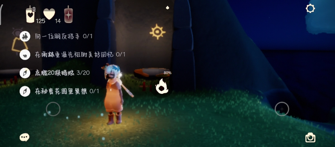 如何利用道具提升光遇矮人的装扮水平