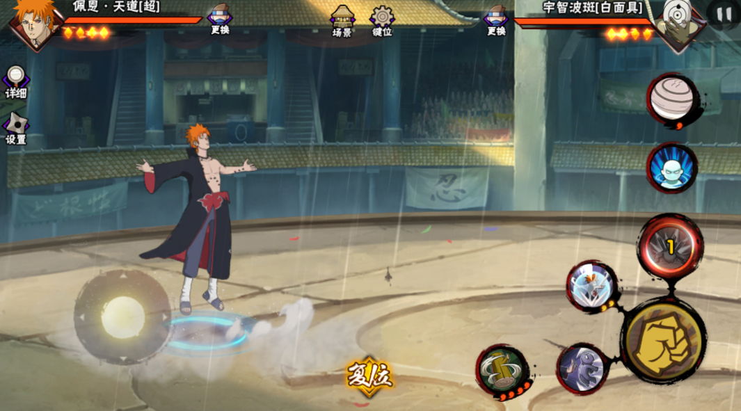 你知道火影忍者鬼鲛碎片获得的方式吗