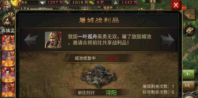 攻城掠地171青铜锭的获取途径是什么