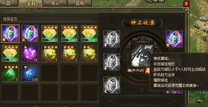 攻城掠地171青铜锭的获取途径是什么