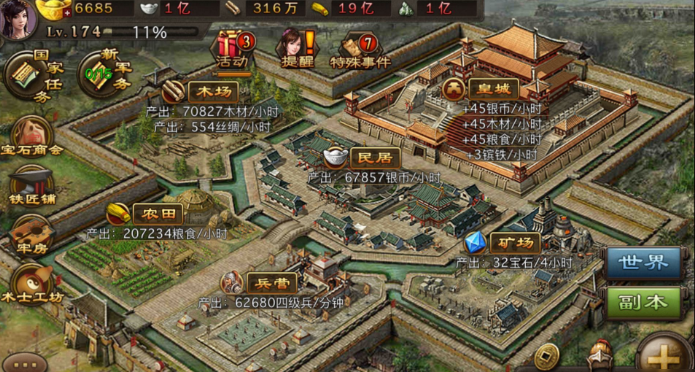 攻城掠地171青铜锭的获取途径是什么