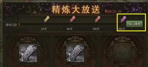 如何有效地使用攻城掠地落日弓进行战术突袭