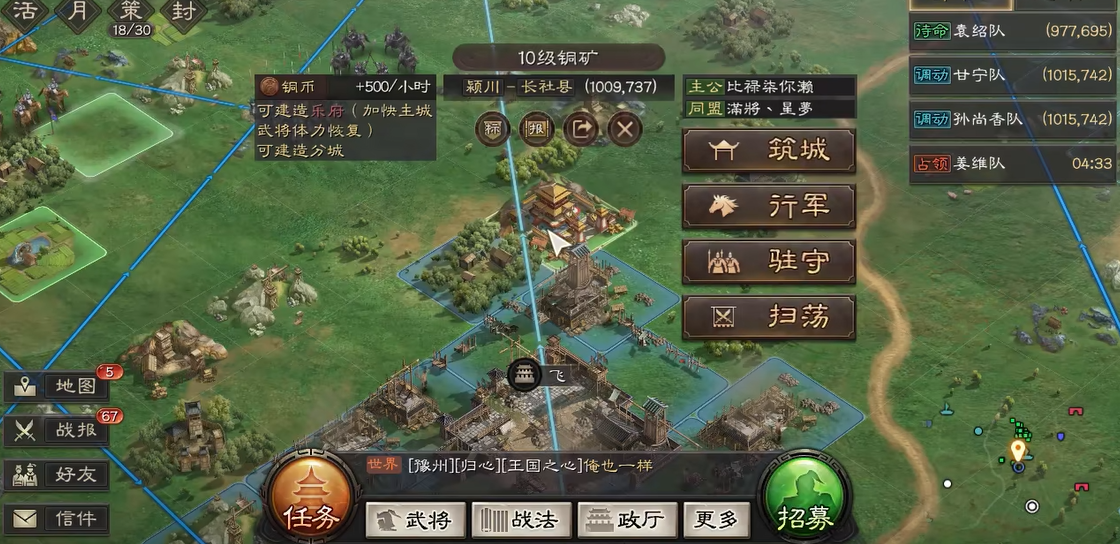 三国志战略版如何解锁更多东吴都督队的武将