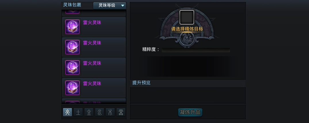 乱斗西游2在哪里可以购买凌云币