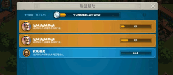 万国觉醒中获得君士但丁的途径是什么 万国觉醒中获得君士但丁的途径是什么