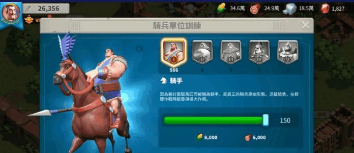 万国觉醒中获得君士但丁的途径是什么 万国觉醒中获得君士但丁的途径是什么