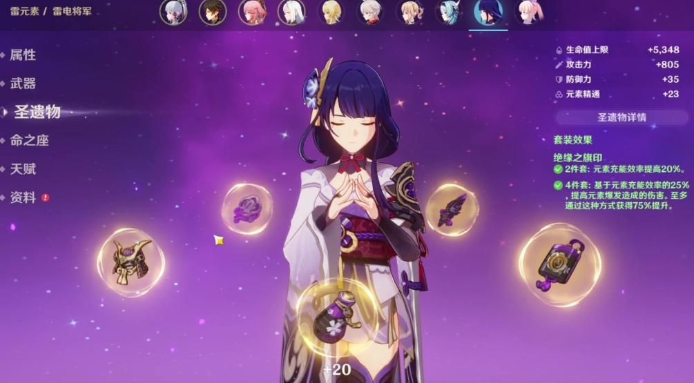 求指教原神吸风剑该怎么获得