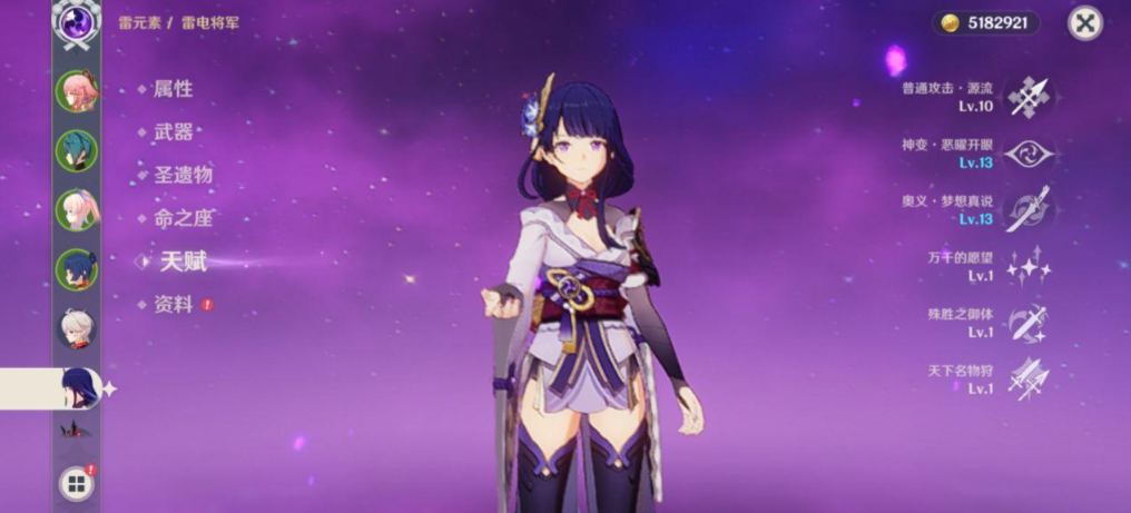 求指教原神吸风剑该怎么获得