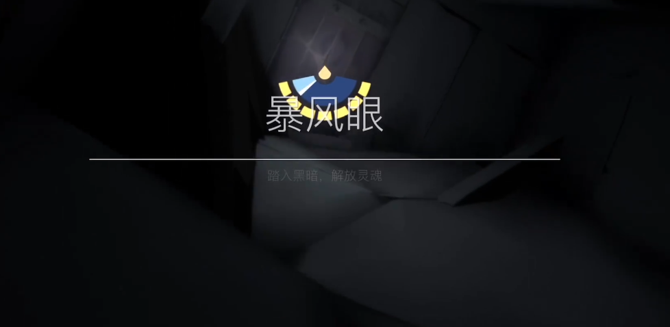 如何在光遇中迅速获得单麻花