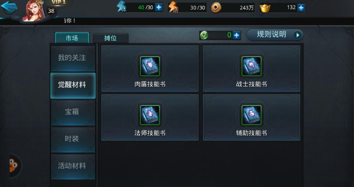 乱斗西游2九灵珠的特点是什么