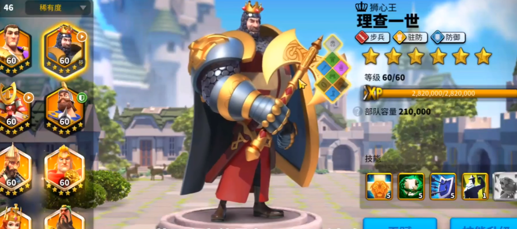 奥丁在万国觉醒中加成的要点是什么