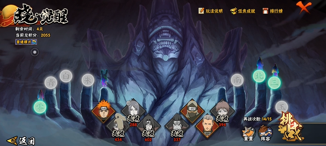 火影忍者疾风传的压级技巧该如何掌握