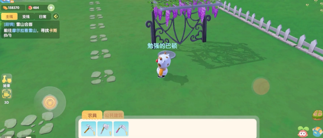 我应该如何使用摩尔庄园背包箱子 我应该如何使用摩尔庄园背包箱子