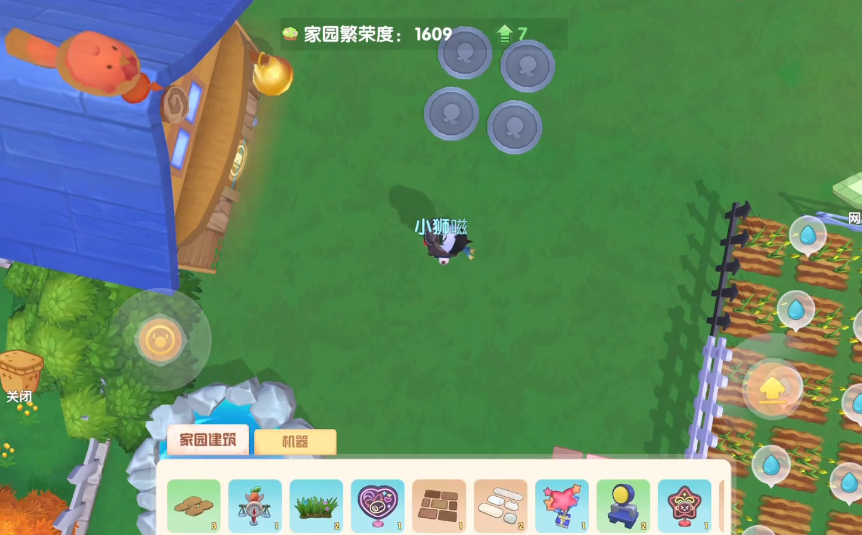 摩尔庄园有没有一种简便的方法可以召回家禽