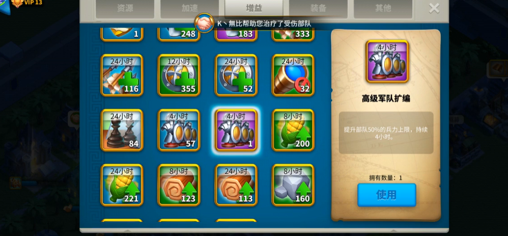 万国觉醒罗马文明用什么军队征服世界