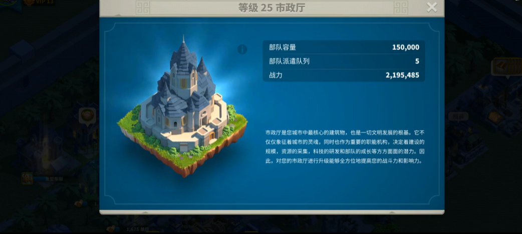 万国觉醒罗马文明用什么军队征服世界