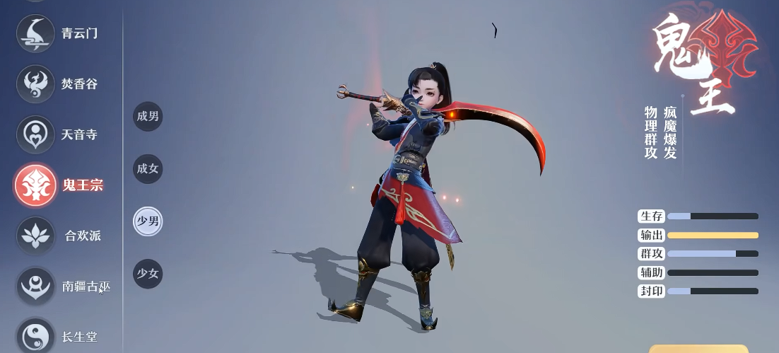 诛仙手游中杂货商人出现的位置