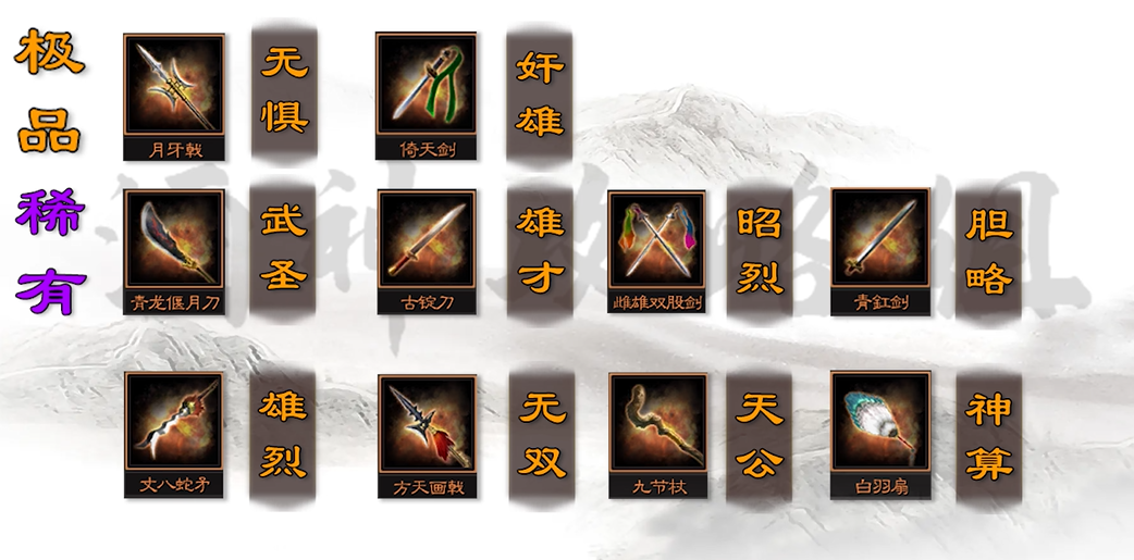 三国志战略版五星庞德怎样获得