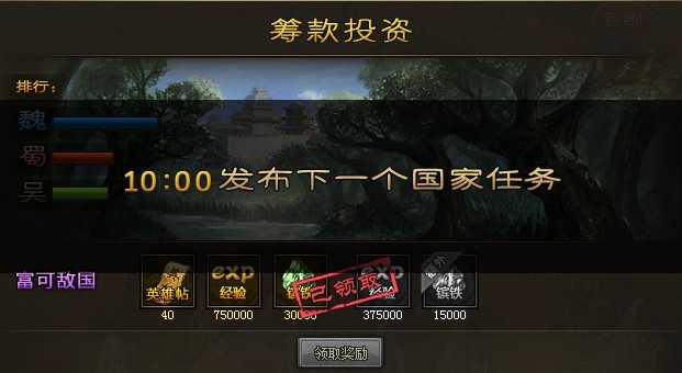 攻城掠地曹操武将加点有哪些常见错误