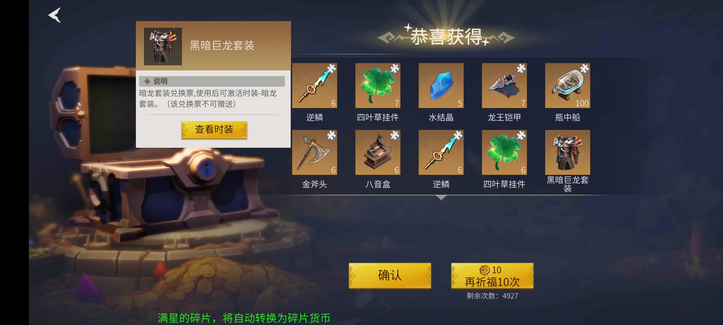 冰原守卫者新手开荒攻略最佳实践是什么 冰原守卫者新手开荒攻略最佳实践是什么