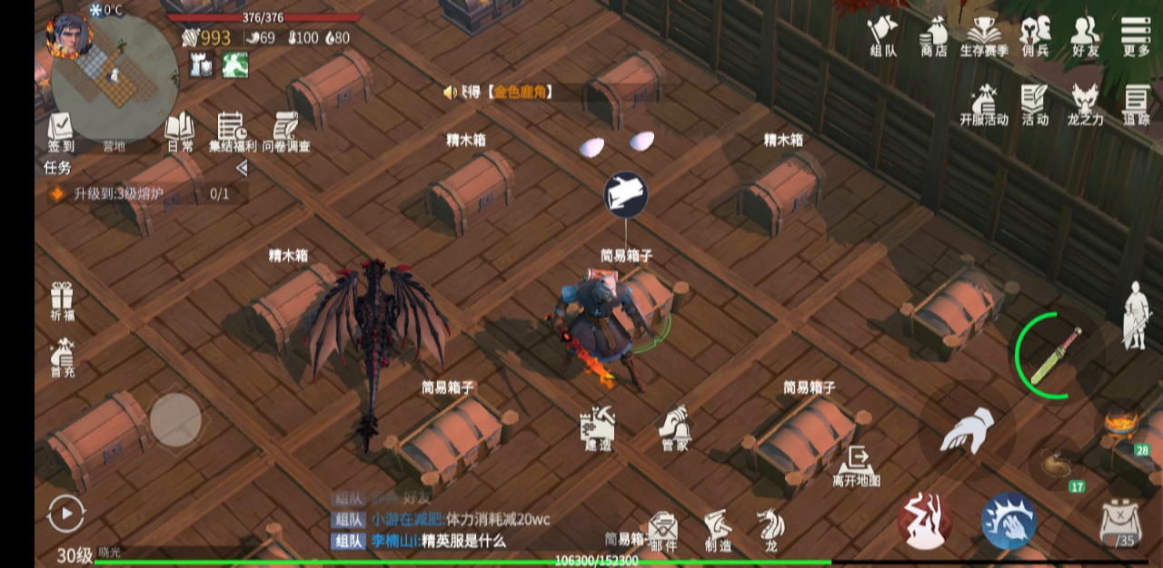 如何在冰原守卫者游戏中拆掉墙壁 如何在冰原守卫者游戏中拆掉墙壁