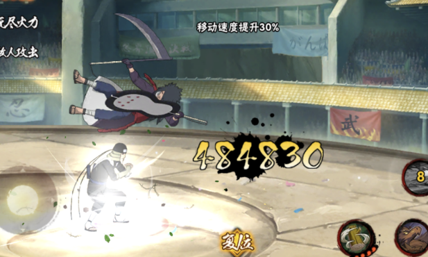 怎样打通火影忍者手游回忆2