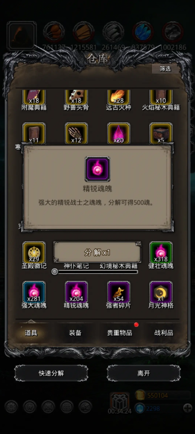 红龙在地下城堡2的图9中有哪些战术要点 红龙在地下城堡2的图9中有哪些战术要点