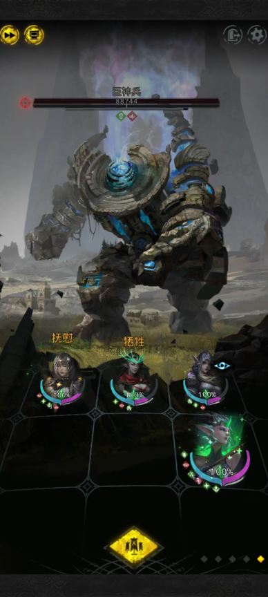 地下城堡3废弃的培养罐如何打