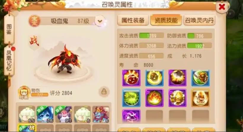 为何在梦幻西游中洗宠物是重要的