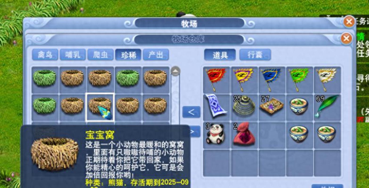 穿159神木套装对梦幻西游玩家有什么好处 穿159神木套装对梦幻西游玩家有什么好处