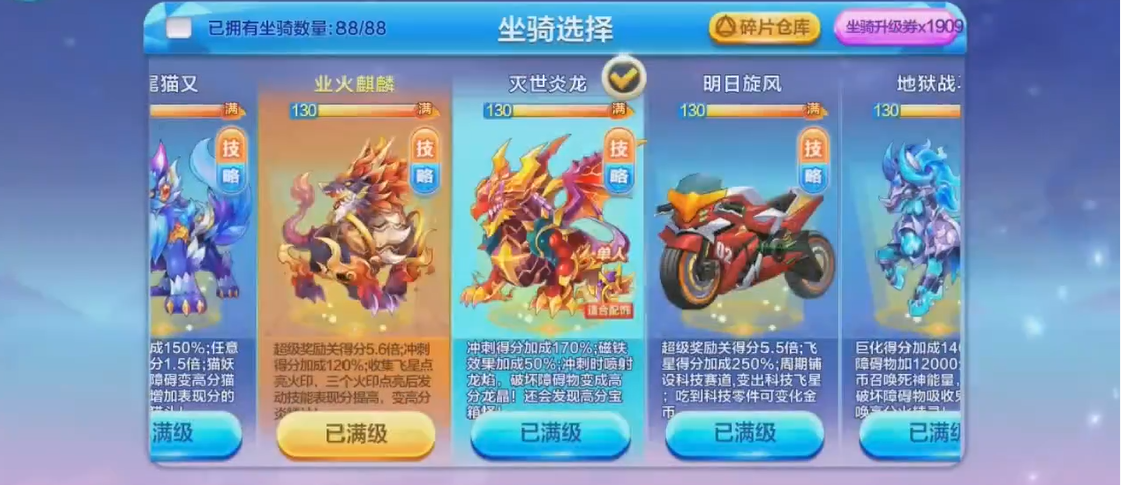 对于天天酷跑卡牌少女怎么才能获得卡牌