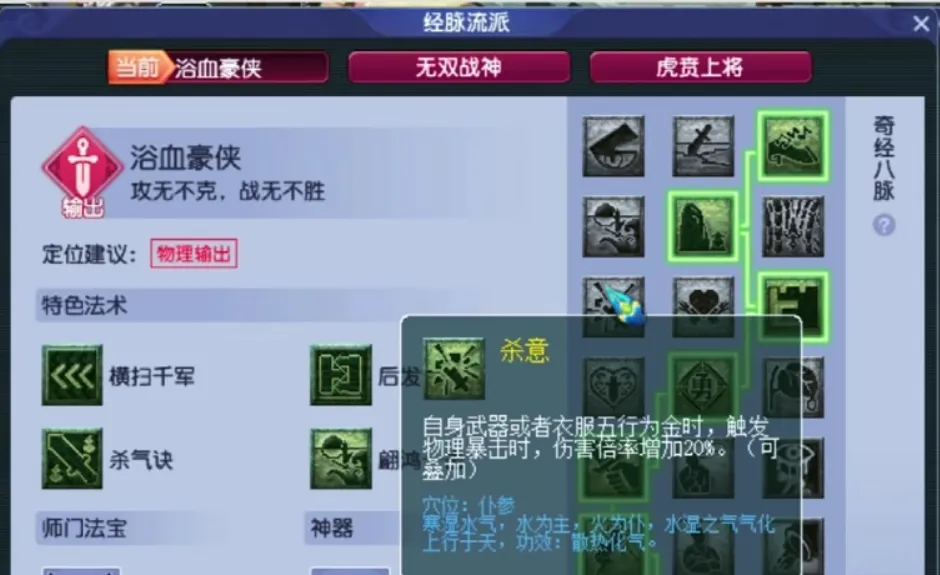 怎样才能在梦幻西游中顺利找到鬼 怎样才能在梦幻西游中顺利找到鬼