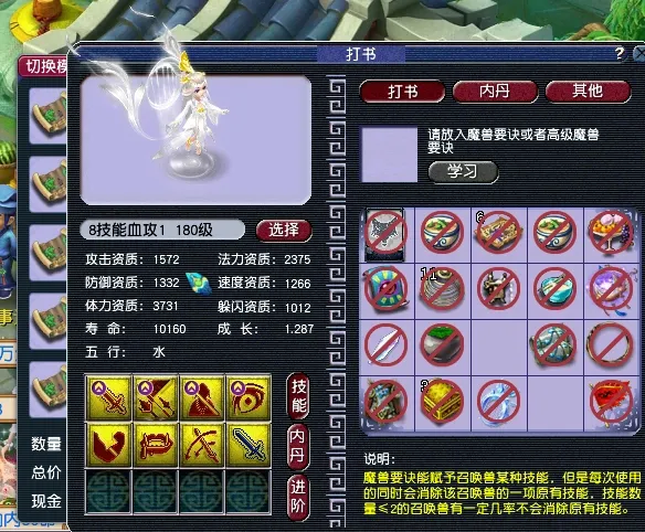 怎样才能在梦幻西游中顺利找到鬼 怎样才能在梦幻西游中顺利找到鬼