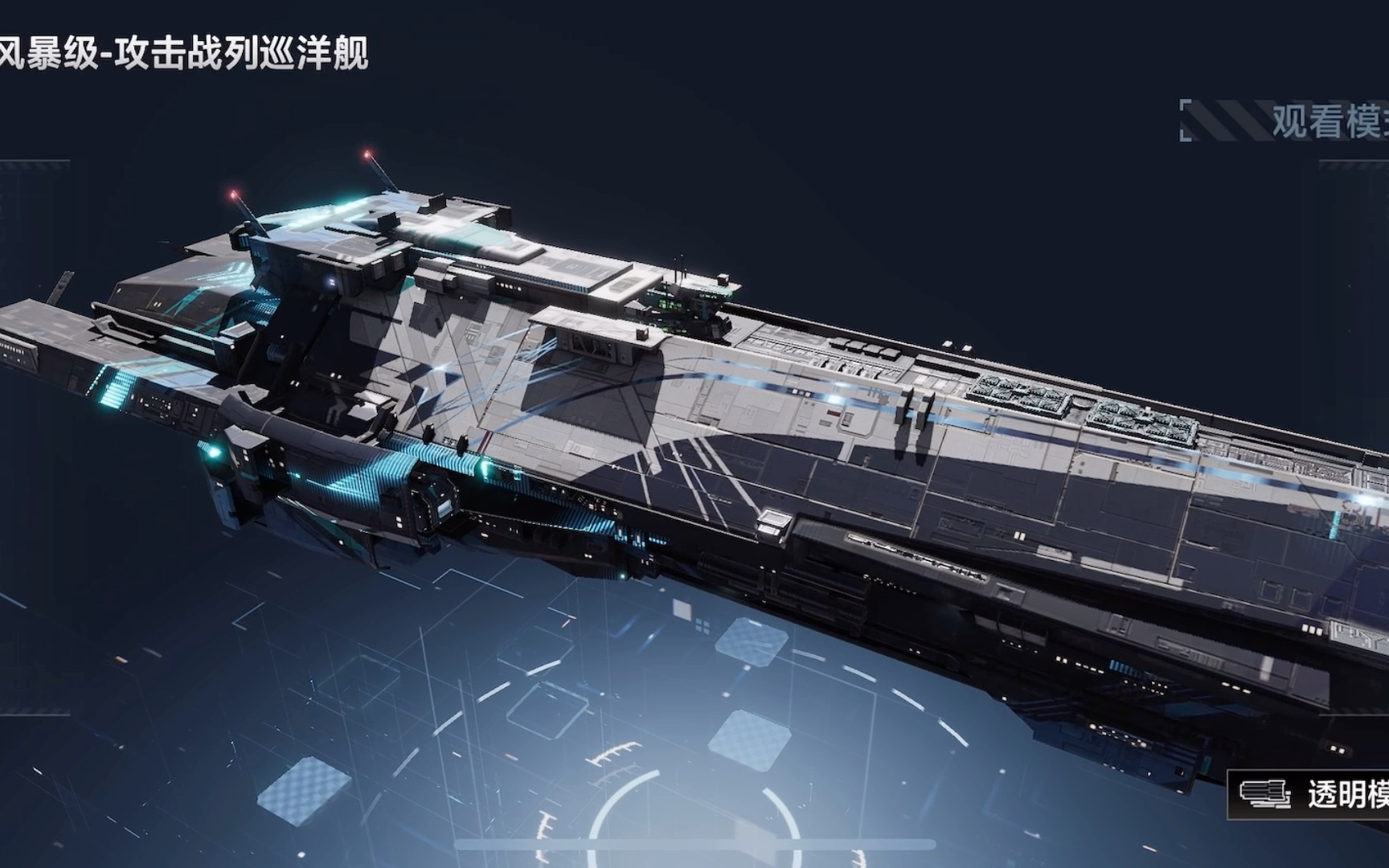 无尽的拉格朗日舰的等级提升方式是怎样的 无尽的拉格朗日舰的等级提升方式是怎样的