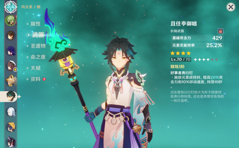 原神中有无法制造扩散反应的方法