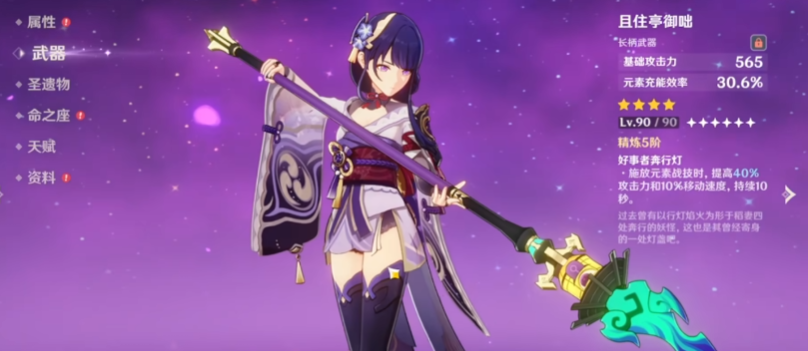 原神中有无法制造扩散反应的方法