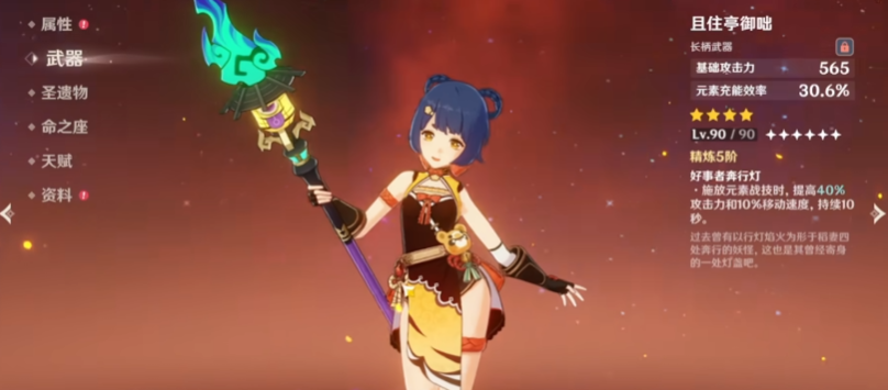 原神中有无法制造扩散反应的方法