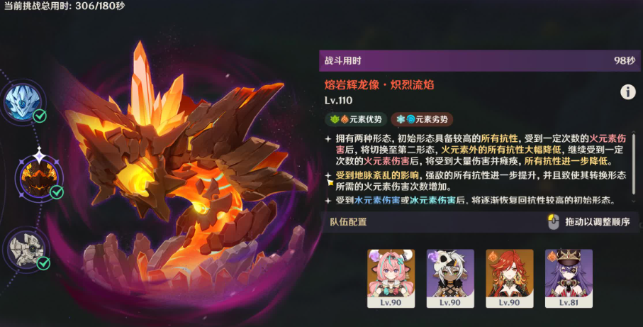 怎样才能体验到原神雪山迷雾的美景