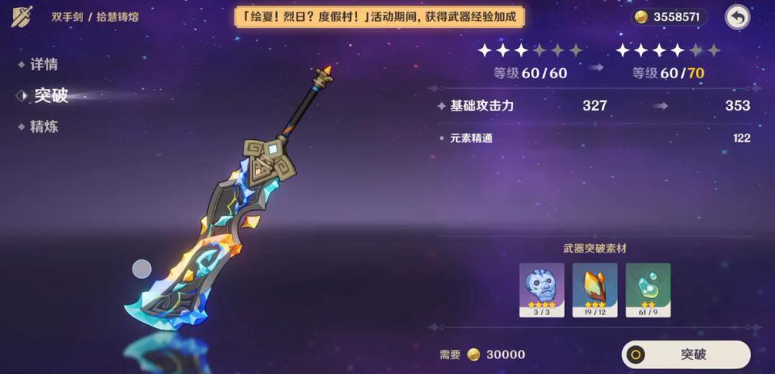 原神探索遗迹的每个区域有什么不同的特点 原神探索遗迹的每个区域有什么不同的特点